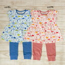 【50%off SALE】【ampersand アンパサンド】L258029◇たのしい雨の日パジャマ◇水玉にボーダーなどの可愛い傘柄のねまき★半袖長ズボン【ベビ...
