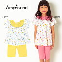 【50％off SALE】【ampersand アンパサンド】L258049◇人魚柄かぶりパジャマ◇人魚さんとネコさんが一緒に泳いでるよ！【ベビー＆キッズ服】◎メール便可