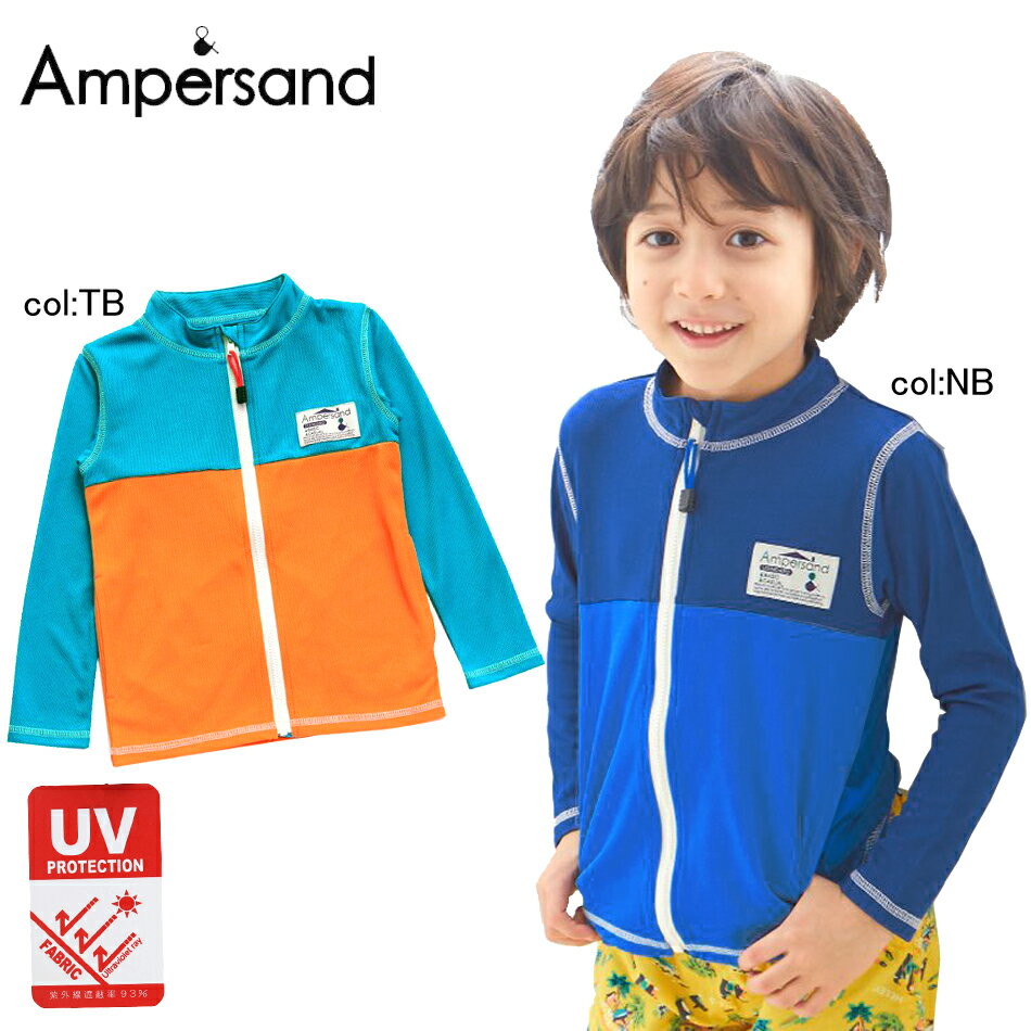 【60％off SALE】【ampersan アンパサンド】L276059☆BOY'Sシンプルラッシュガード！シンプルにオシャレに！【ベビー＆キッズ服】◎メール便可