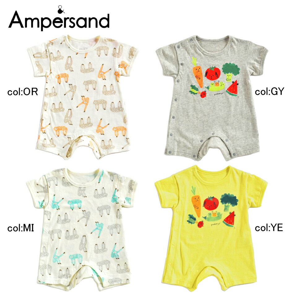 ロンパース（1000円程度） 【50％off SALE】【ampersand アンパサンド】L233130◇4色2柄ロンパス◇お野菜とナマケモノさん柄のロンパース♪【ベビー＆キッズ服】◎メール便可