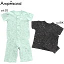 【20%off SALE】【ampersand アンパサンド】L258022◇トロピカルダイナソー柄前開きパジャマ◇夏っぽい恐竜柄！キラキラプリントがポイント！【ベビー＆キッズ服】〇110cmまでメール便可