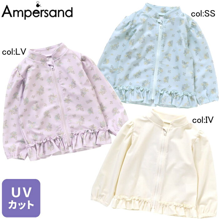 【30 off SALE】【ampersand アンパサンド】L276093◇フリルラッシュガード◇女の子が好きな優しい色合いとフリルがとってもキュート！【ベビー＆キッズ服】◎メール便可