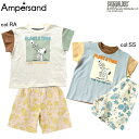 【30%off SALE】【ampersand アンパサンド】L258113◇PEANUTS　コーディネートセット◇普段着はもちろん、部屋着やパジャマにも最適！パンツはシアサッカー生地で涼しい！【ベビー＆キッズ服】〇100cmまでメール便可