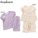 【20%off SALE】【ampersand アンパサンド】L258074◇カップケーキ総柄パジャマ◇サクランボのかわいいカップケーキ柄!梨地天竺生地でさらり...