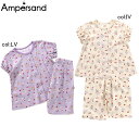 【5 off SALE】【ampersand アンパサンド】L258074◇カップケーキ総柄パジャマ◇サクランボのかわいいカップケーキ柄！梨地天竺生地でさらり気持ち良い！【ベビー＆キッズ服】◎メール便可（厚みをなくすためパッケージから出して発送します）