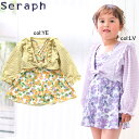 【30%off SALE】【Seraph セラフ】S276014◇羽織付きサマーフラワースイムウェア!入水OK羽織セット!【ベビー&キッズ服】〇110cmまでメール便可