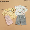【30%off SALE】【ampersand アンパサンド】L258154◇miffyコーディネートセット◇ミッフィー総柄トップスとミッフィーのワッペン付きボ...