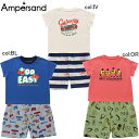 【30%off SALE】【ampersand アンパサンド】L258014◇総柄ボトムスコーディネートセット◇パジャマ・ルームウェアはもちろんおでかけにも使え...
