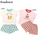 【20%off SALE】【ampersand アンパサンド】L258024◇スウィートサマーコーディネートセット◇パジャマ・ルームウェアとしてはもちろんお出か...