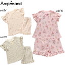 【20%off SALE】【ampersand アンパサンド】L258044◇袖フリル総柄パジャマ◇ハート柄・花柄・果実柄の3柄!どの柄が好きかな?ワッフル生地...