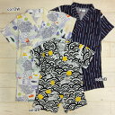 【60％off SALE】【ampersand アンパサンド】L375038◇Boys3柄甚平◇線香花火やこけしにだるま、波紋柄など和を強調した柄の甚平さん★【ベビー＆キッズ服】〇120cmまでメール便可