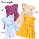 【60％off SALE】【Seraph セラフ】S317079☆フリルワンピース♪ひらひらがかわいいワンピース【ベビー＆キッズ服】◎メール便可