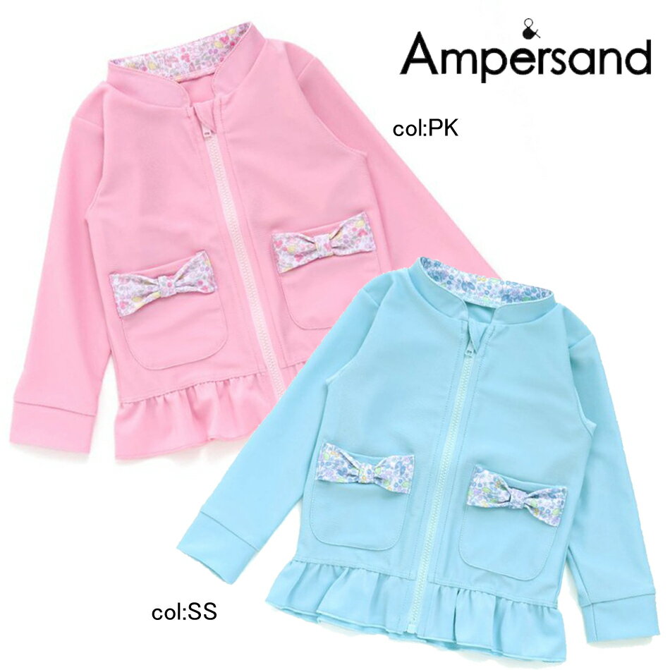 【40％off SALE】【ampersand アンパサンド】L376059☆GIRL’Sラッシュガード♪裾のフリフリがカワイイ★ポケット付きで便利【ベビー＆キッズ服】◎メール便可