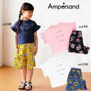 【50%off SALE】【ampersand アンパサンド】L359029◇お花ワンマイルウェア◇お袖のふりふりがキュート★パッケージ入りワンマイルウェア★【...