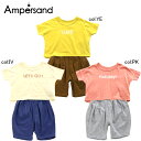 【50%off SALE】【ampersand アンパサンド】L336020◇UNIロゴTワンマイルセットアップ◇ロゴTがとってもオシャレ♪【ベビー&キッズ服】...