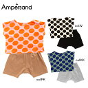 【50％off SALE】【ampersand アンパサンド】L336010◇UNIドット柄ワンマイルセットアップ◇大きなドット柄がオシャレ度UP♪【ベビー＆キッズ服】◎メール便可