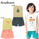 【50%off SALE】【ampersand アンパサンド】L358081◇ルームウェアセット(海の仲間3柄)◇カメさん・ペンギンさん・イルカさんの3柄!お家...
