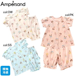 【30%off SALE】【ampersand アンパサンド】L358043◇アニマルアイスクリーム柄　ひんやりパジャマ◇接触冷感素材で涼しい！動物さんと一緒にお休み！【ベビー＆キッズ服】◎メール便可