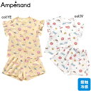 【35%off SALE】【ampersand アンパサンド】L358063◇ポップ柄 ひんやりパジャマ◇女の子の好きな柄!ポップで元気な柄がかわいい!【ベビー...