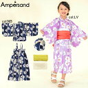 【20%off SALE】【ampersand アンパサンド】L375053◇花柄浴衣　サンドレス　巾着付き◇サンドレスにもなる浴衣和モダン風の柄がかわいい！【ベビー＆キッズ服】×メール便不可