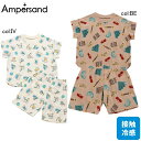 【20%off SALE】【ampersand アンパサンド】L358014◇総柄かぶりパジャマB◇ロゴ柄とサウナ恐竜柄【ベビー&キッズ服】◎メール便可(厚みを...