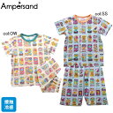 【30%off SALE】【ampersand アンパサンド】L358104◇CAN缶カン柄ひんやりパジャマ【【ベビー&キッズ服】◎メール便可(厚みをなくすため...