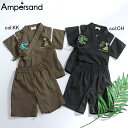 【20%off SALE】【F.O.KIDS エフオーキッズ】R375014◇ALOHAJINBEI◇恐竜モチーフの甚平!大きな恐竜刺繍がカッコイイ!バックプリ...