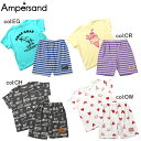 【20%off SALE】【ampersand アンパサンド】L358034◇バラエティかぶりパジャマ◇部屋着でもちょっと近所におでかけでも!上下別々で着用して...