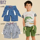 【30%off SALE】【BIT'Z ビッツ】B322034◇ワニ&サイミトンポケットパンツ◇手を入れてパクパク口を動かして遊べる楽しいデザイン!【ベビー&キ...