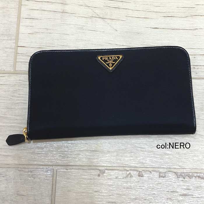 楽天市場】prada 1ml005の通販