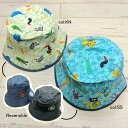 【50%off SALE】【BIT'Z ビッツ】B168018◇動物かくれんぼ柄リバーシブルハット◇無地と柄であわせやすい!色々なコーディネートに!【ベビー&キ...