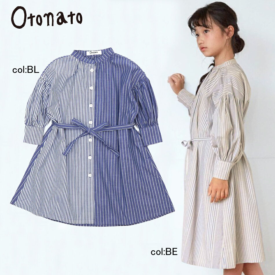 【50%off SALE】【otonato オトナト】E117010◇シャツコートワンピース◇パフスリーブがカワイイ!おしゃれしてお出かけ!【ベビー&キッズ服】...