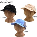 【20 off SALE】【ampersand アンパサンド】L168033◇メッシュキャップ◇合わせやすい色味で色々なコーデに！【ベビー＆キッズ服】×メール便不可