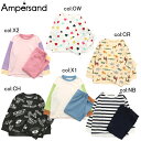 【10%off SALE】【ampersand アンパサンド】L158055◇ワッフルかぶりパジャマ◇バリエーション豊富なワッフルパジャマ【【ベビー&キッズ服】...