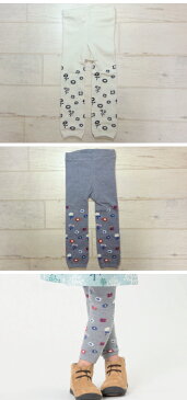 【50%off SALE】【Seraph セラフ】S524026☆花柄スパッツ♪☆お花がカワイイ柄のレギンス✨【ベビー&キッズ服】◎メール便可(厚みをなくすためパッケージから出して発送します)