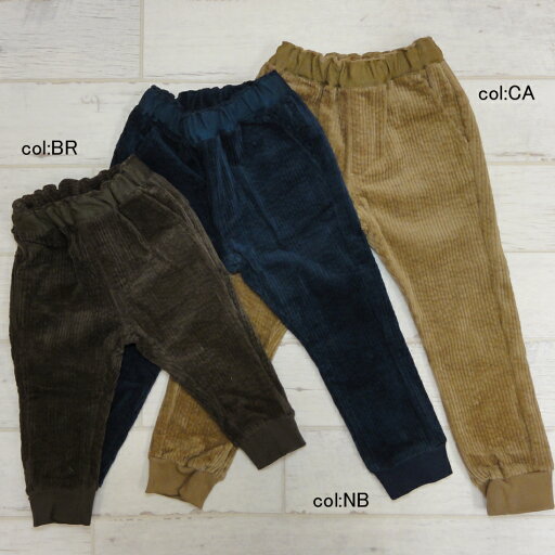 【60%off SALE】【F.O.KIDS エフオーキッズ】R521037◇ストレッチコール天ジョガーパンツ◇コール天素材で気持ちよさバツグンあったかズボン・スパンテレコ【ベビー&キッズ服】〇80cmまでメール便可 【60%off SALE】【F.O.KIDS エフオーキッズ】R521037◇ストレッチコール天ジョガーパンツ◇コール天素材で気持ちよさバツグンあったかズボン・スパンテレコ【ベビー&キッズ服】〇80cmまでメール便可