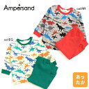 【50％off SALE】【ampersand アンパサンド】L558029◇恐竜かぶりパジャマ◇裏起毛で温かい♪カラフルな恐竜さんと一緒におやすみ♪【ベビー＆キッズ服】〇100cmまでメール便可