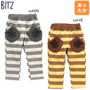 【50%off SALE】【BIT'Z ビッツ】B520031◇tiger◇なりきりパンツ☆ふわふわしっぽとポケットがとってもカワイイ！裏起毛で温かい10分丈パンツ！【ベビー＆キッズ服】〇90cmまでメール便可