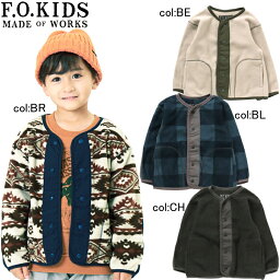 【50%off SALE】【F.O.KIDS エフオーキッズ】R504012◇フリースカーディガン◇ロンTやトレーナーの上に！防寒着の下に！着こなし幅の広がる便利カーディガン！【ベビー＆キッズ服】×メール便不可