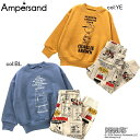 【20%off SALE】【ampersand アンパサンド】L558084◇PEANTSコーディネートセット◇お家着にはもちろん、トップスはお外で着ても◎【【...