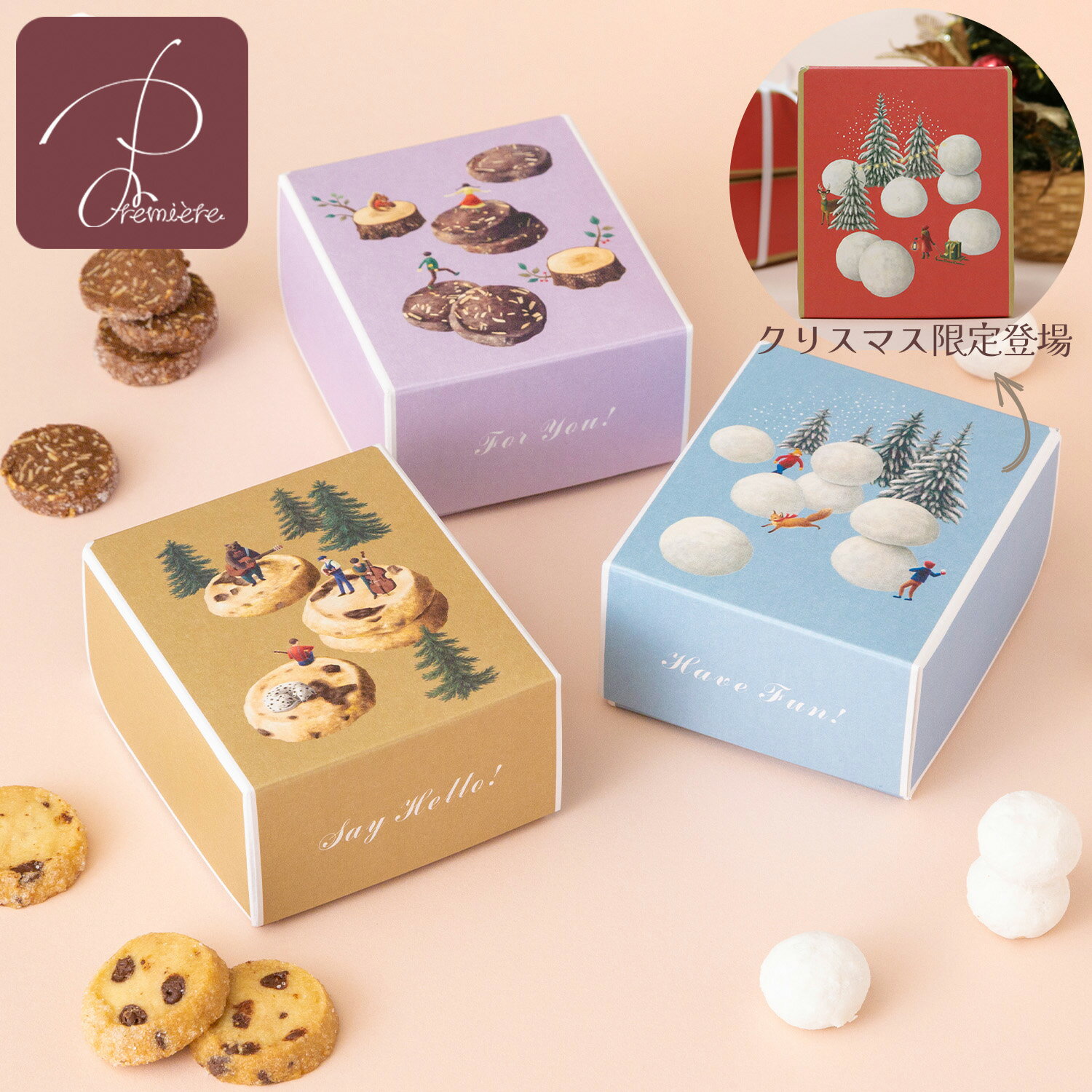 ギフト クッキー缶 クッキー お返し プチギフト かわいい おしゃれ チョコレート 洋菓子 詰め合わせ ★5個以上で送料無料★ お菓子 箱 サブレ 箱入り プレゼント 退職 異動 ウエディング お返し お礼 お祝い サブレショコラ アマンドショコラ スノーボール