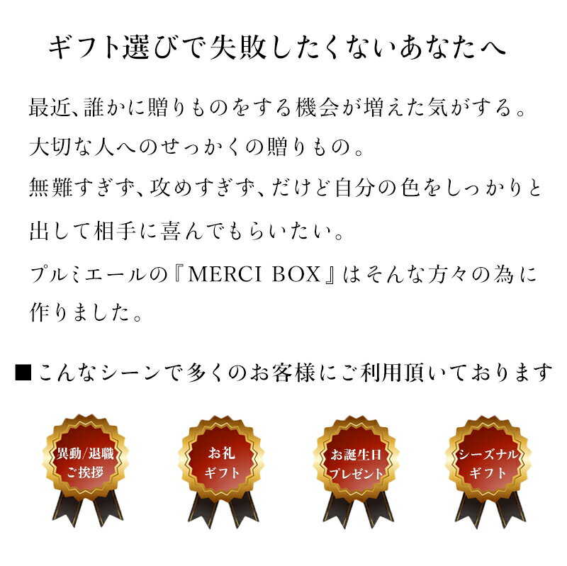 ギフトBOX ★送料無料★ (3種61枚&4杯) クッキー ギフト 缶 お菓子のミカタ サブレ かわいい 退職 異動 バレンタイン チョコレート ホワイトデー お返し【2021年4月販売開始】