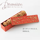 バレンタイン チョコレート MERCIサブレ プチギフト サブレショコラ お菓子のミカタ MERCI缶 ★4個以上で送料無料★ お菓子 缶 薔薇 母の日 クッキー 缶入り プレゼント ギフト 退職 異動 ウエディング ホワイトデー あす楽