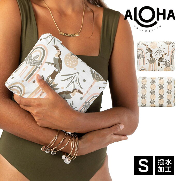 【S】アロハコレクション/Aloha Collection Printed Pouch S 撥水ポーチ Sサイズ【送料無料】[ハワイ発 スプラッシュウォータープルーフ 水着入れ ウェットケース ビーチ プール 軽い 便利 コンパクト 化粧ポーチ おしゃれ ギフト]