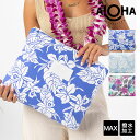 【Max】アロハコレクション/Aloha Collection Printed Pouch Max 撥水ポーチ Maxサイズ[ハワイ発 スプラッシュウォータープルーフ 水着入れ ビーチ プール 軽い 便利 おしゃれ ギフト]