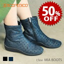 【セール中/新品】アルコペディコ L'ライン MIA BOOTS（ミアブーツ）コンフォートブーツ 軽量 3E[外反母趾 歩きやすい 痛くない 柔らかい arcopedico ショートブーツ レディース 旅行 丸洗いOK]【返品・交換不可】