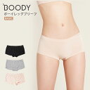 ブーディ/Boodyボーイレッグブリーフ【返品・交換不可】[レディース/ショーツ/パンツ/ボクサーパンツ/大きめ/女性/下着/フィット/シームレス/オーガニック/竹/敏感肌/防臭/抗菌/静電気防止/通気性/スポーティ]