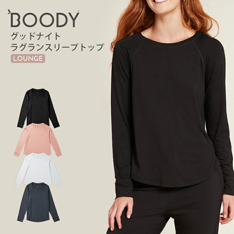 楽天bonico （ボニコ） 楽天市場店ブーディ/Boodyグッドナイト ラグランスリープトップ[レディース/ロングTシャツ/ルームウェア/長袖/パジャマ/部屋着/楽ちん/オーガニック/敏感肌/防臭/抗菌/静電気防止/通気性]