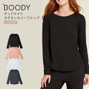 ブーディ/Boodyグッドナイト ラグランスリープトップ[レディース/ロングTシャツ/ルームウェア/長袖/パジャマ/部屋着/楽ちん/オーガニック/敏感肌/防臭/...