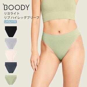 ブーディ/Boodyリヨライト リブ ハイレッグブリーフ【返品・交換不可】[レディース/ショーツ/パンツ/ハイレグ/ハイウエスト/大きめ/女性/下着/フィット/シームレス/オーガニック/竹/敏感肌/防臭/抗菌/静電気防止/通気性/スポーティ]